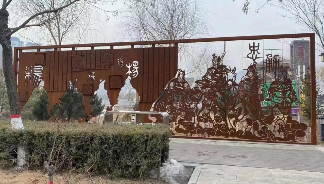 兰西耐候钢剪影